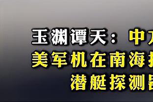 莫兰特赛季报销！美网友：又有时间练枪了 湖人少了个争附加赛对手